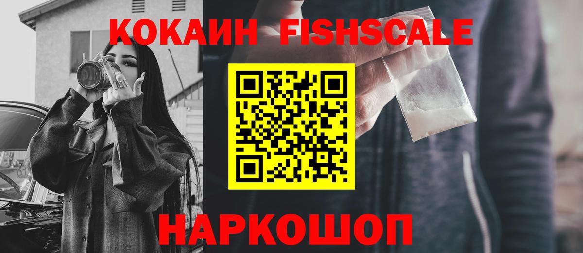 COCAIN Боливия  КОКАИН  Железногорск  где можно купить   Вход с VPN  КОКАИН Колумбийский 