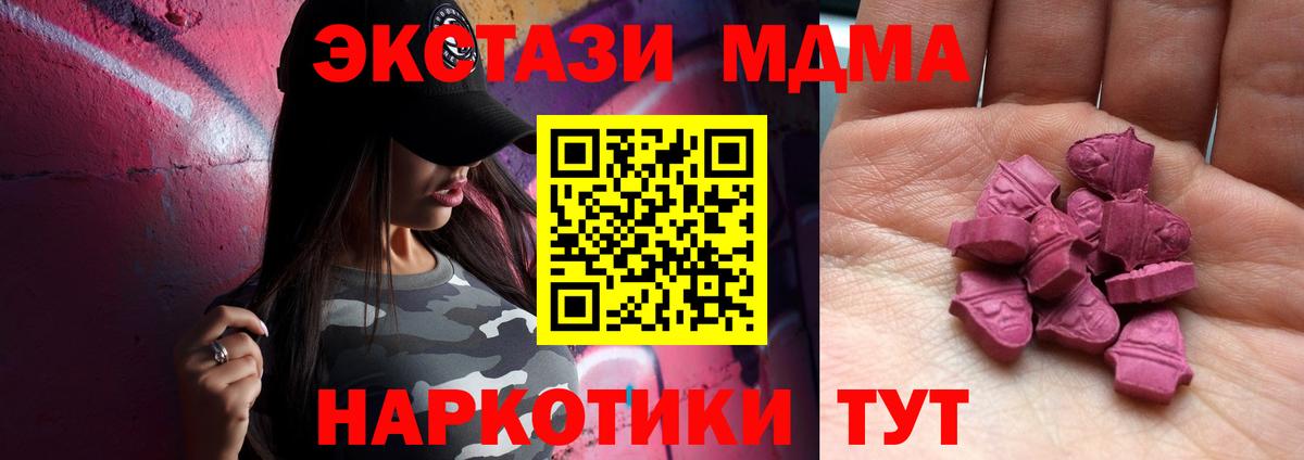 Экстази Punisher  Ecstasy Дубай  Железногорск  Ecstasy  Вход с VPN 