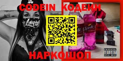 синтетический гашиш Камышлов