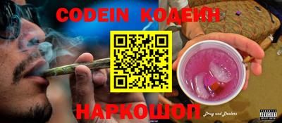 синтетический гашиш Камышлов