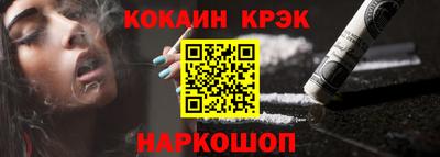 синтетический гашиш Камышлов