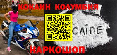 синтетический гашиш Камышлов
