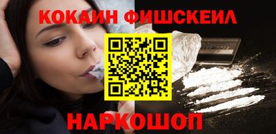 синтетический гашиш Камышлов
