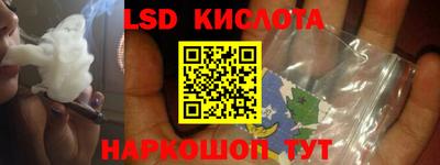 синтетический гашиш Камышлов