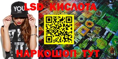 spice Канаш