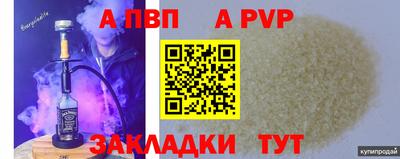spice Канаш