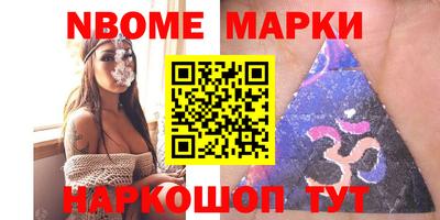 синтетический гашиш Камышлов