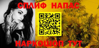 spice Канаш