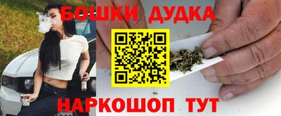 синтетический гашиш Камышлов
