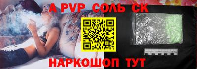 синтетический гашиш Камышлов