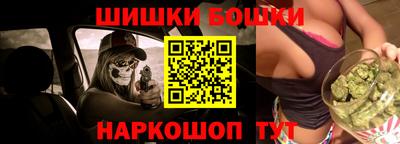 синтетический гашиш Камышлов