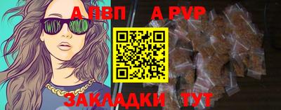 spice Канаш