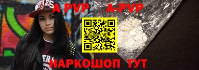 spice Канаш