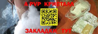 spice Канаш