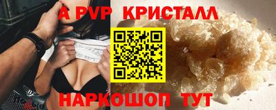 spice Канаш
