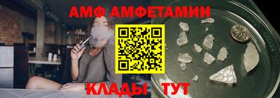 spice Канаш