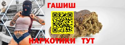 spice Канаш