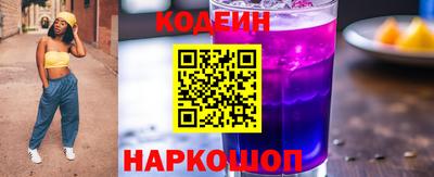spice Канаш