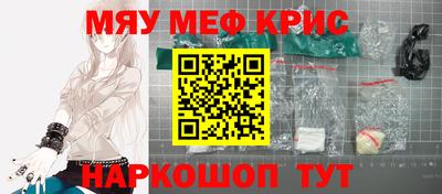 синтетический гашиш Камышлов