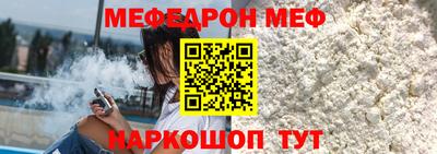 синтетический гашиш Камышлов