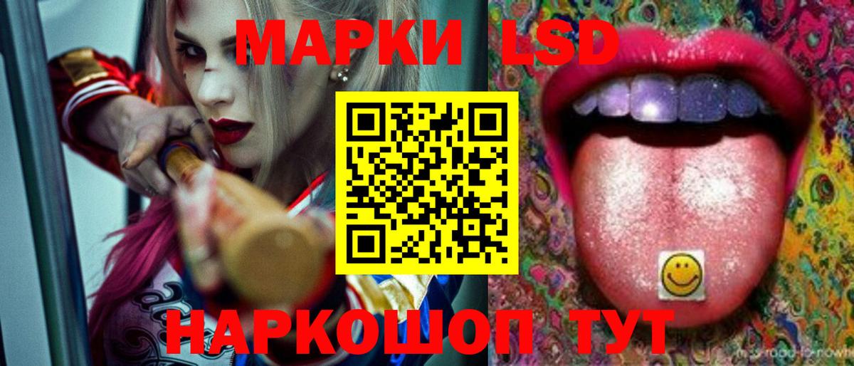 Железногорск  LSD-25 экстази ecstasy  МЕГА зеркало  Вход с VPN 