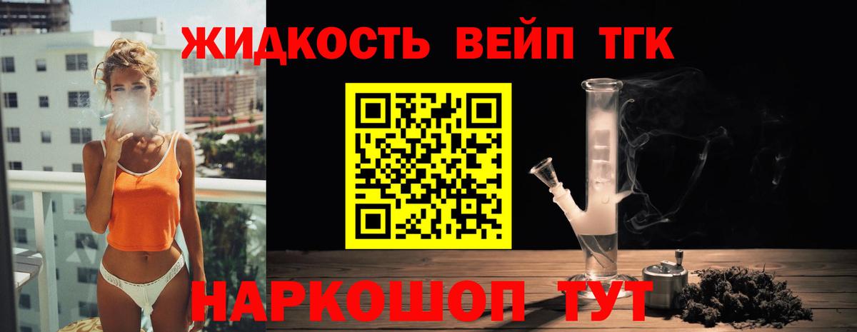 Дистиллят ТГК концентрат Железногорск