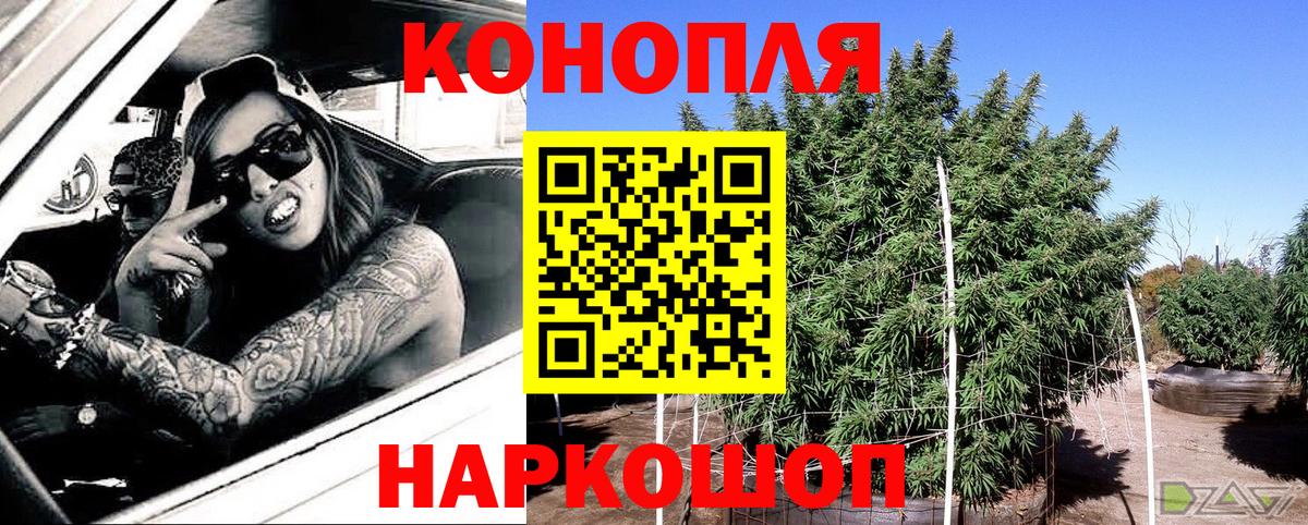 Бошки Шишки VHQ  МАРИХУАНА марихуана  Вход с VPN  Железногорск 